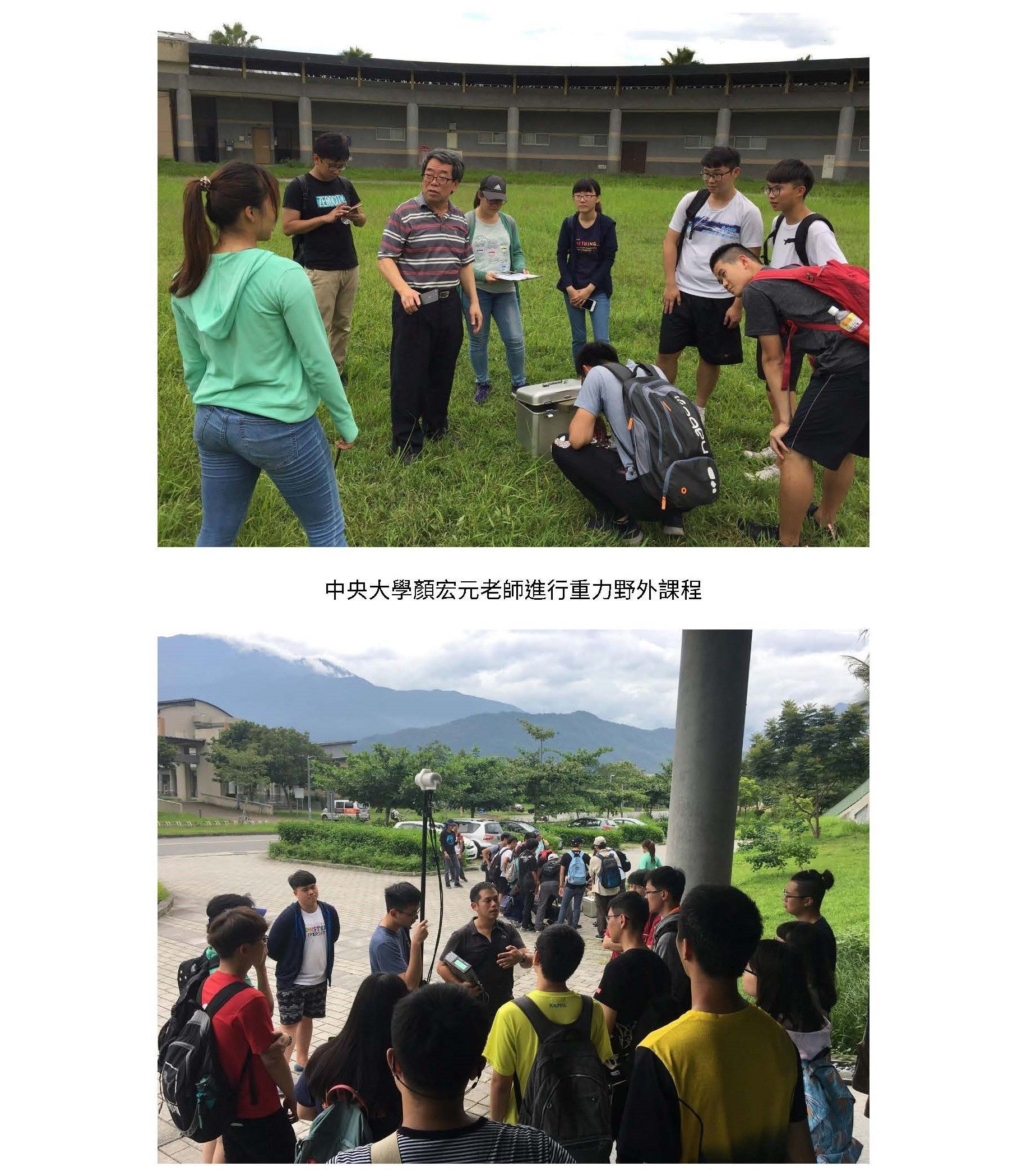 Prof. Hong Yuan Yen of NCU teaches a gravity field course.