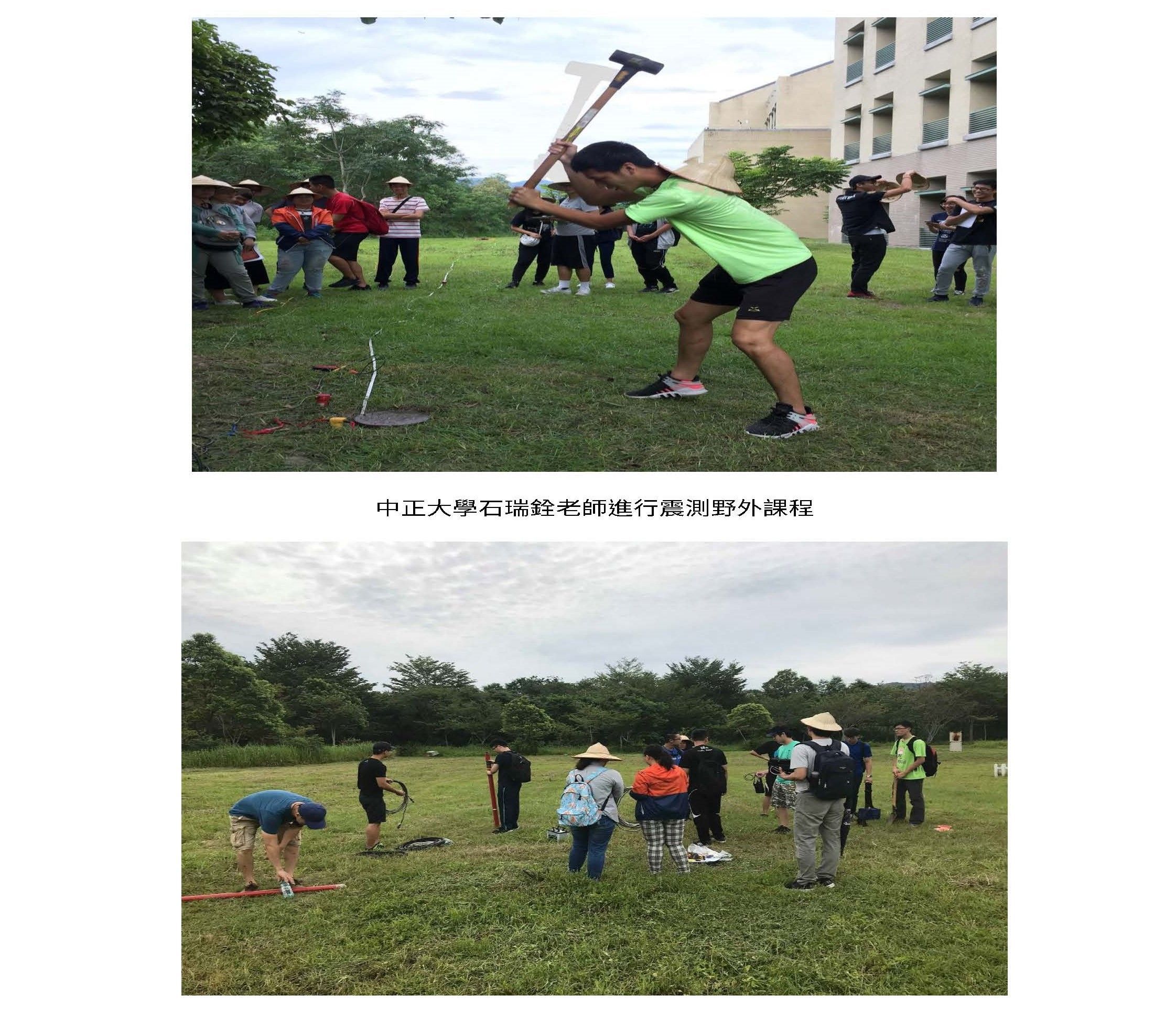 Shi rui quan  of CCU holding a  field course on Seismometry