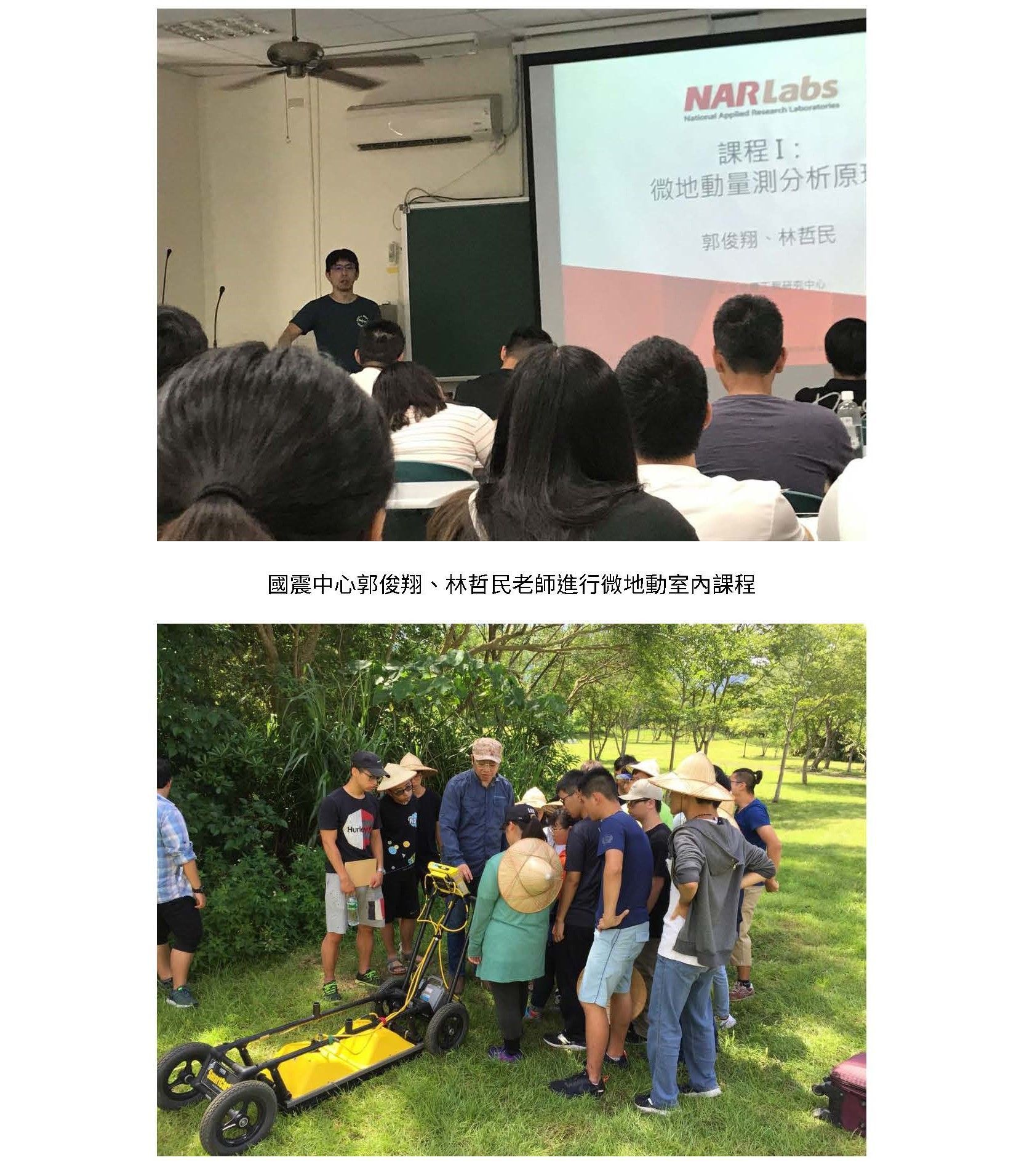  Jun xiang Guo and  Zhe min Lin, teachers of NCREE, conducts an indoor course on micro geodynamics